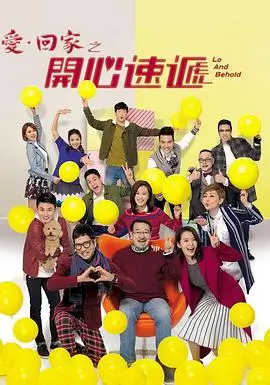 山海情剧情年代电视剧